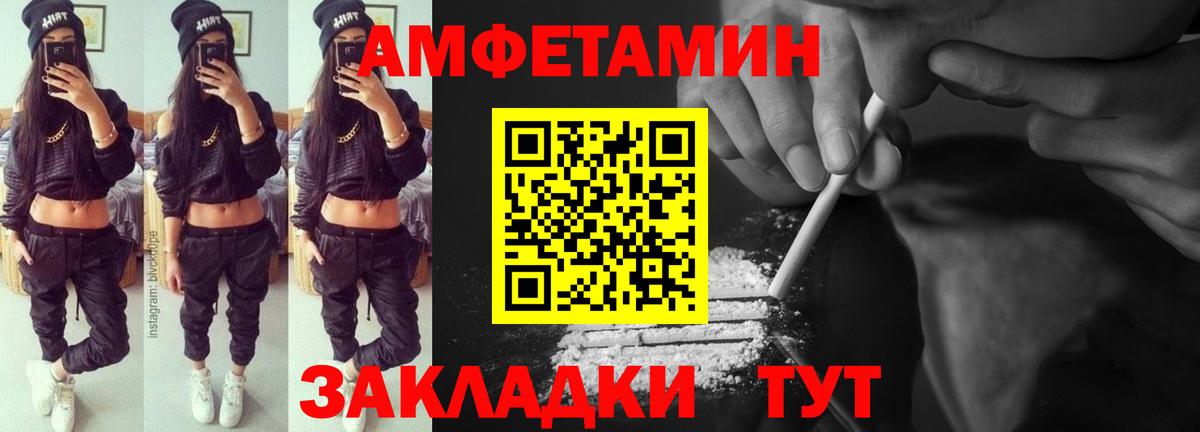 АМФ 97%  Вход с VPN  мориарти телеграм  АМФ  Сатка  АМФ 