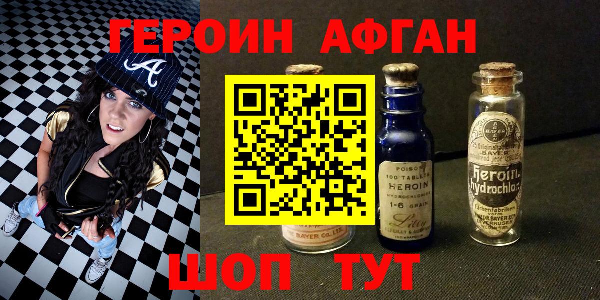 Марихуана  Лсд 25  Кокаин  A-PVP СК кристаллы  Сатка  Вход с VPN  МЕТАМФЕТАМИН  МЕФ  