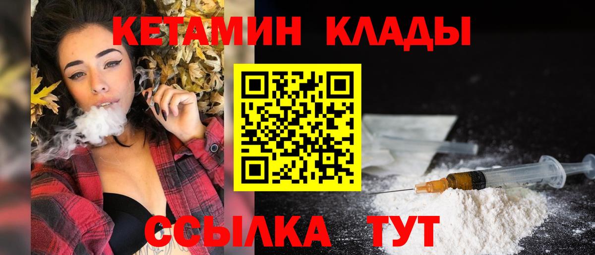OMG рабочий сайт  КЕТАМИН VHQ  площадка состав  Сатка  КЕТАМИН ketamine  Вход с VPN 