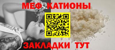 мефедрон мука Нарткала