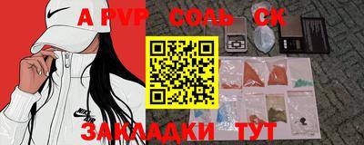 мефедрон мука Нарткала