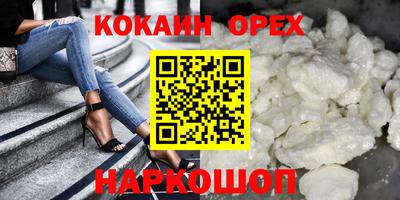 мефедрон мука Нарткала