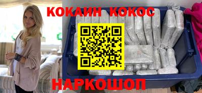 мет Наро-Фоминск