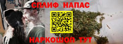 мет Наро-Фоминск