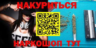 мефедрон мука Нарткала