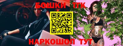 мет Наро-Фоминск