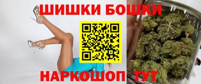 мет Наро-Фоминск