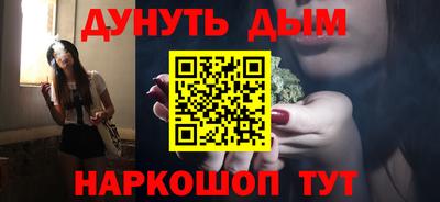 мефедрон мука Нарткала