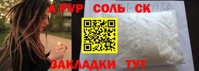 мет Наро-Фоминск