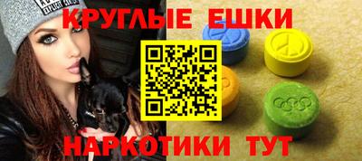 мет Наро-Фоминск