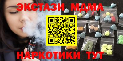 мет Наро-Фоминск