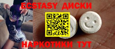 мефедрон мука Нарткала