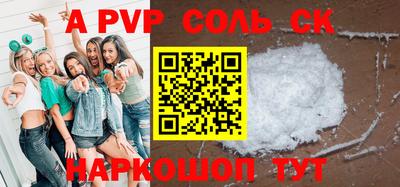 мефедрон мука Нарткала