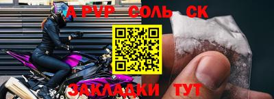 мет Наро-Фоминск