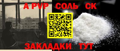 мефедрон мука Нарткала