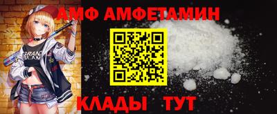 мет Наро-Фоминск
