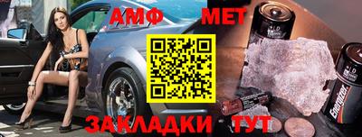 apvp Нальчик