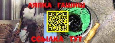 мет Наро-Фоминск