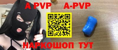 мефедрон мука Нарткала