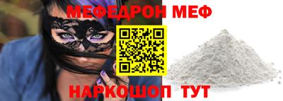 мефедрон мука Нарткала