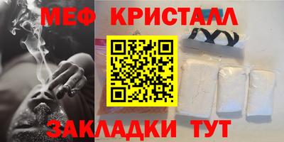мефедрон мука Нарткала