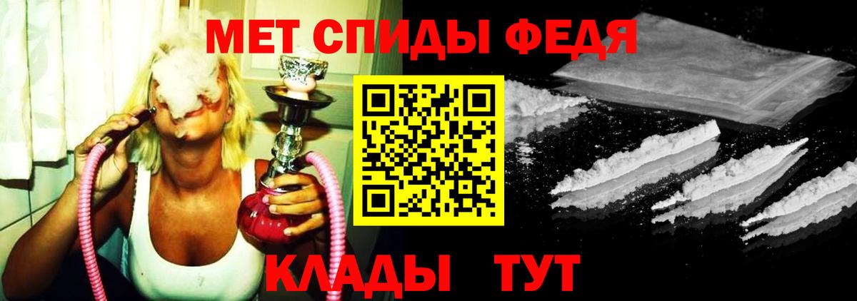 Сатка  Первитин Methamphetamine  Вход с VPN 
