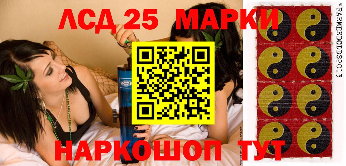 Наркотические марки 1,8мг  Марки N-bome  Сатка  Вход с VPN  Наркотические марки 1,8мг 