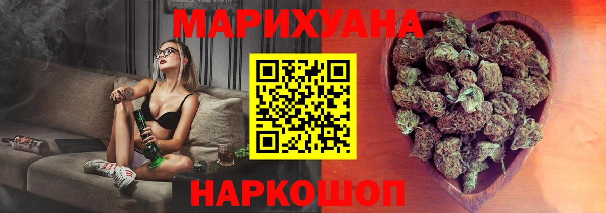 Бошки Шишки MAZAR Сатка